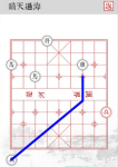 兵者手游瞒天过海关卡攻略