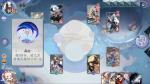 阴阳师百闻牌怪谈研习社第三册镰鼬一太郎怎么打