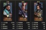 鸿图之下核心武将有哪些