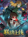 《第五人格》x Ib 联动正式上线！