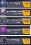 魂器学院能量点使用攻略