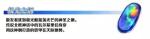 FGO极光之钢怎么获得