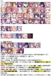 公主连结十二图哪些角色卡R8 国服rank表