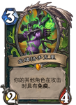 炉石传说金牌猎手克里卡怎么样 金牌猎手克里卡卡牌效果介绍