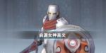 启源女神高文值得培养吗