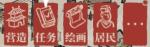 江南百景图怎么加好友