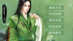 柔倾天下孟星线怎么进入结局怎么样