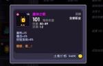 我的勇者最强武器