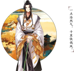 墨魂苏轼人物介绍