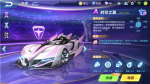 QQ飞车手游时空之翼怎么获取