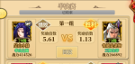 铁血武林2最强武学推荐