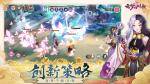 云梦四时歌纵酒祈灵礼包怎么领取