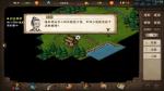 烟雨江湖南岭支线任务攻略