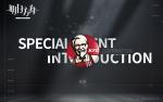 明日方舟KFC联动礼包码怎么用 明日方舟肯德基联动礼包码兑换攻略