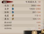 阴阳师SP待宵姑获鸟技能是什么