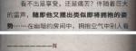 流言侦探报告篇第一章攻略