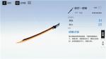 战双帕弥什露西亚黎明毕业武器推荐