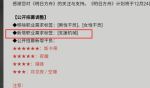 明日方舟公开招募更新调整 新词条标签可招募干员介绍