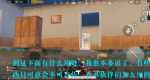 和平精英国际服研究所宿舍楼遁地透视BUG