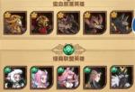 剑与远征真紫能吃吗 哪些真紫能吃