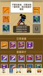 我功夫特牛橙武哪个好