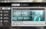 明日方舟6-8打法攻略 新章节局部坏死攻略大全