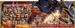 FGO2020弓凛祭主线攻略大全