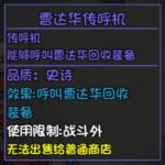 大千世界危险案件流程攻略
