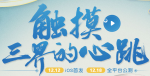 梦幻西游3D赚钱攻略