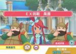宝可梦大师Ex挑战风露hard通关打法