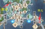 天谕手游幼年约定任务攻略