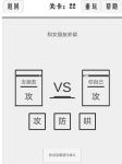 谈一场恋爱第22关攻略