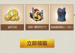 和平精英爱的代价喷漆礼包