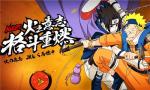 火影忍者手游7月5日更新公告