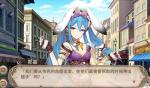 《姬魔恋战纪》郭嘉的病竟是诅咒！