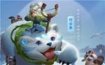 王者荣耀阿古朵售价多少