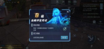 龙族幻想B级血统考试攻略