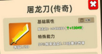 我功夫特牛比武大会1000关打法攻略