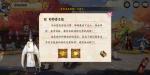 阴阳师伪神降临奖励发放