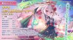 公主连结羁绊有什么用