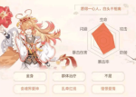 食物语吉利虾怎么样 属性技能介绍