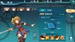空之轨迹ol亚妮拉丝怎么样