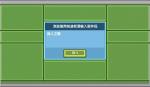伊洛纳取件码2020春节最新分享