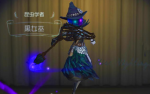 第五人格昆虫学者黑女巫皮肤怎么样