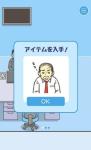 逃离公司第14关通关攻略