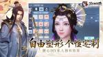 浮生为卿歌随从怎么重置