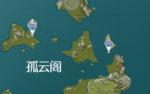 原神魔晶矿怎么挖