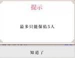 祖宗保佑怎么保佑后代
