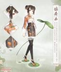 暖暖环游世界六周年神秘商店活动详情