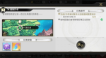 造物法则2英雄的传承支线任务攻略